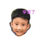 Wei Family（個別スタンプ：7）