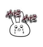 みやざきうさぎ（個別スタンプ：3）