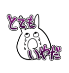 みやざきうさぎ（個別スタンプ：4）