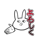 みやざきうさぎ（個別スタンプ：7）