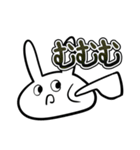 みやざきうさぎ（個別スタンプ：8）