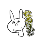 みやざきうさぎ（個別スタンプ：15）