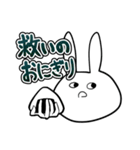 みやざきうさぎ（個別スタンプ：18）