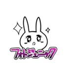みやざきうさぎ（個別スタンプ：19）