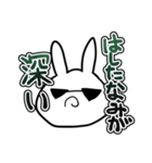 みやざきうさぎ（個別スタンプ：22）