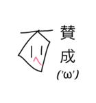 人気くんのスタンプ（個別スタンプ：2）