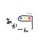 ふつーに使う（個別スタンプ：4）