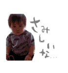 そらまると時々おにいちゃんパート2！（個別スタンプ：5）