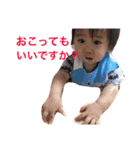 そらまると時々おにいちゃんパート2！（個別スタンプ：16）