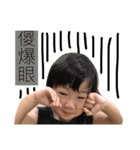 JJBABY All Day（個別スタンプ：8）