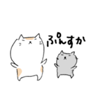 白猫と灰猫のほんわかまったりスタンプ（個別スタンプ：26）