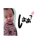 #yochan（個別スタンプ：4）