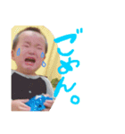 #yochan（個別スタンプ：8）