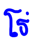 write.（個別スタンプ：21）