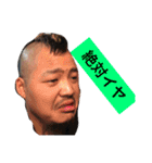 油坂の愉快な仲間達（個別スタンプ：12）