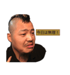 油坂の愉快な仲間達（個別スタンプ：20）