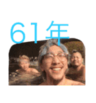 油坂の愉快な仲間達（個別スタンプ：31）