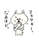 猫面人（個別スタンプ：2）