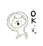 猫面人（個別スタンプ：3）