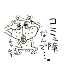 猫面人（個別スタンプ：17）