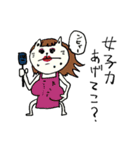 猫面人（個別スタンプ：18）