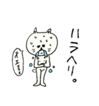 猫面人（個別スタンプ：30）
