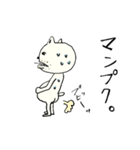 猫面人（個別スタンプ：31）