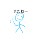 暇（個別スタンプ：2）