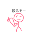 暇（個別スタンプ：3）