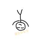 暇（個別スタンプ：6）