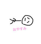 暇（個別スタンプ：8）