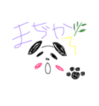 日常パンダさーん（個別スタンプ：3）