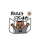 スーツを着たビーバー（個別スタンプ：3）