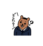 スーツを着たビーバー（個別スタンプ：7）