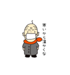 じいちゃんの優しい言葉（個別スタンプ：5）