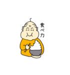 じいちゃんの優しい言葉（個別スタンプ：18）