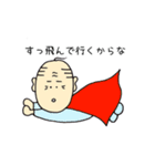 じいちゃんの優しい言葉（個別スタンプ：23）