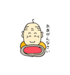 じいちゃんの優しい言葉（個別スタンプ：29）