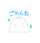 マイペースなアザラシ（個別スタンプ：5）