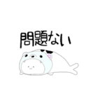 マイペースなアザラシ（個別スタンプ：6）