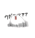 マイペースなアザラシ（個別スタンプ：14）