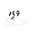 マイペースなアザラシ（個別スタンプ：25）