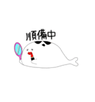 マイペースなアザラシ（個別スタンプ：30）