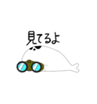 マイペースなアザラシ（個別スタンプ：34）