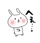 うさぎ〜ぬ（個別スタンプ：11）