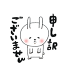 うさぎ〜ぬ（個別スタンプ：20）