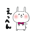 うさぎ〜ぬ（個別スタンプ：25）