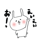 うさぎ〜ぬ（個別スタンプ：29）