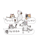 【はるみ】猫だらけの吹き出し（個別スタンプ：24）