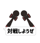 電玉な日常（個別スタンプ：1）